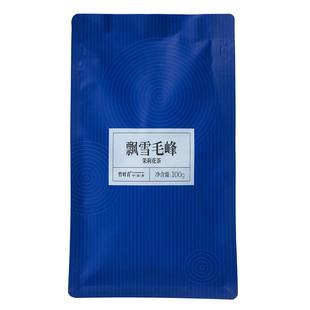 品味飘雪毛峰茉莉花茶一级100g自己喝袋装【竹叶青茶业新品上市】