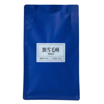 品味飘雪毛峰一级茉莉花茶100g