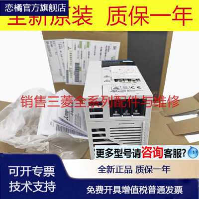 议价MR-J2S-60B-FH168 /60B-FG168/20B-FG168/70B-FH168V003 驱动