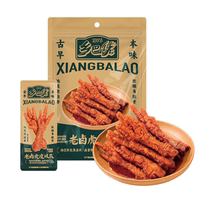 乡巴佬老卤虎皮凤爪210g