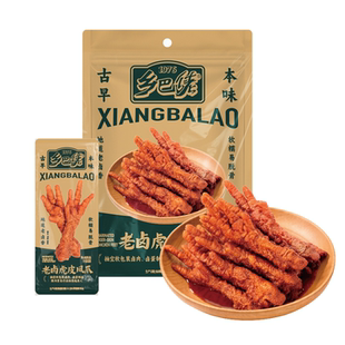 乡巴佬老卤虎皮凤爪香卤鸡爪肉类卤味办公室零食210g官方旗舰店
