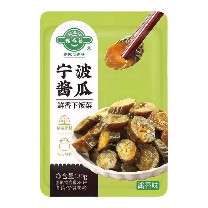 备得福传统宁波酱瓜脆嫩鲜香下饭
