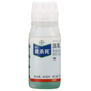 拜耳敌杀死 溴氰菊酯菜青虫潜叶蛾蚜虫食心虫玉米螟农药杀虫剂