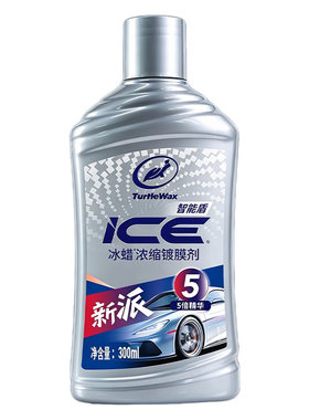 美国龟牌-汽车镀膜剂官方旗舰店