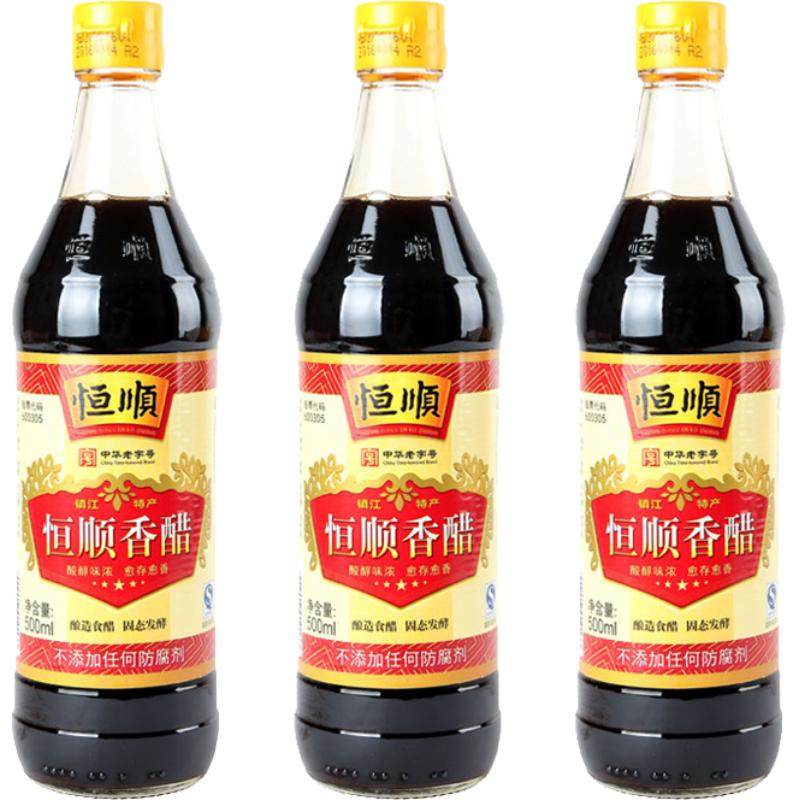 恒顺香醋B香型500ml*3瓶装镇江特产 蘸料醋 炒菜