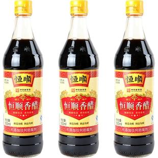 恒顺香醋B香型500ml 3瓶装镇江特产 蘸料醋 炒菜