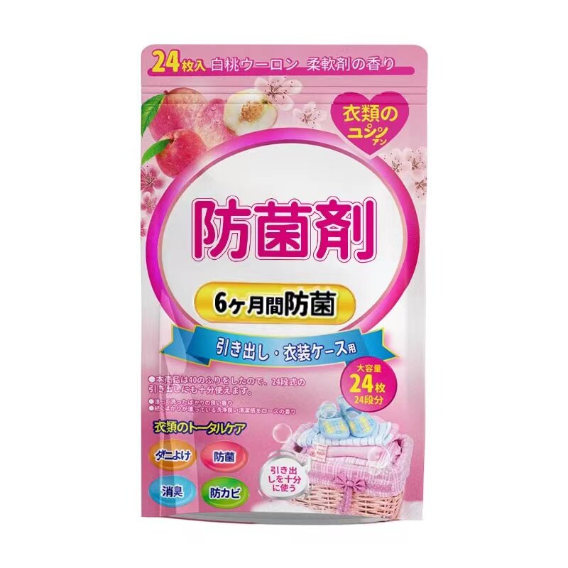 [优馨安]日本樟脑丸衣柜防霉防虫防潮除味湿驱虫香薰包室内防蟑螂