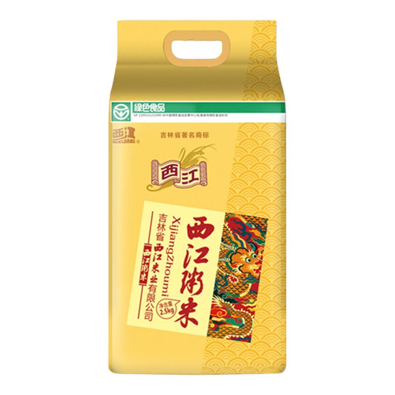 西江粥米东北大米农家新米贡米