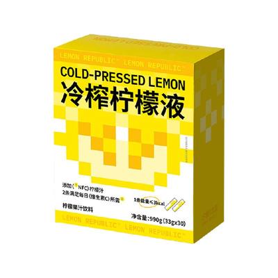 柠檬共和国NFC冲饮饮料33g×30条