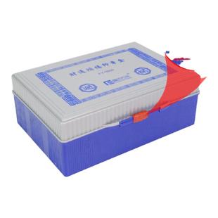 修成多功能印章收纳盒子公司银行财务印章印鉴公章收纳盒大号光敏印章数字印章存放盒长方形印章箱塑料盒子