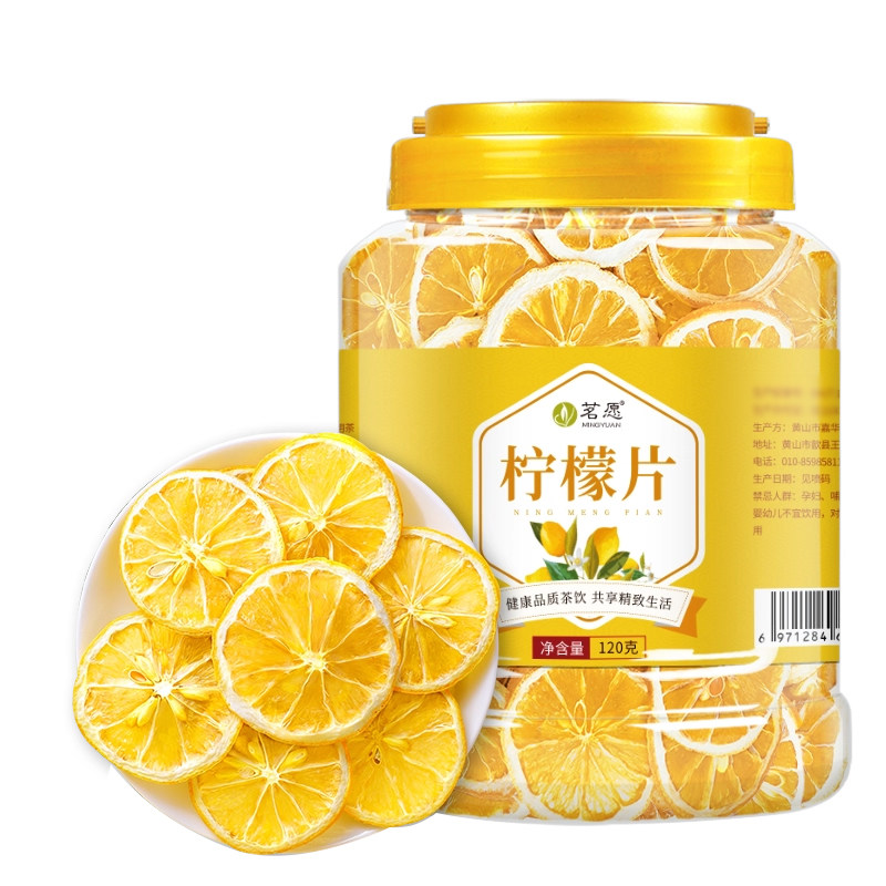 【精选中段大片】大分量桶装柠檬
