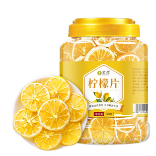 柠檬片原味冻干柠檬片泡水喝旗舰店柠檬干片冷泡烘水果茶蛋糕装饰
