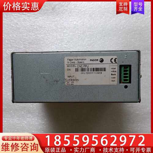 【询价】FAGOR法格电源盒CNC-FPU实物图片有请留言。适用