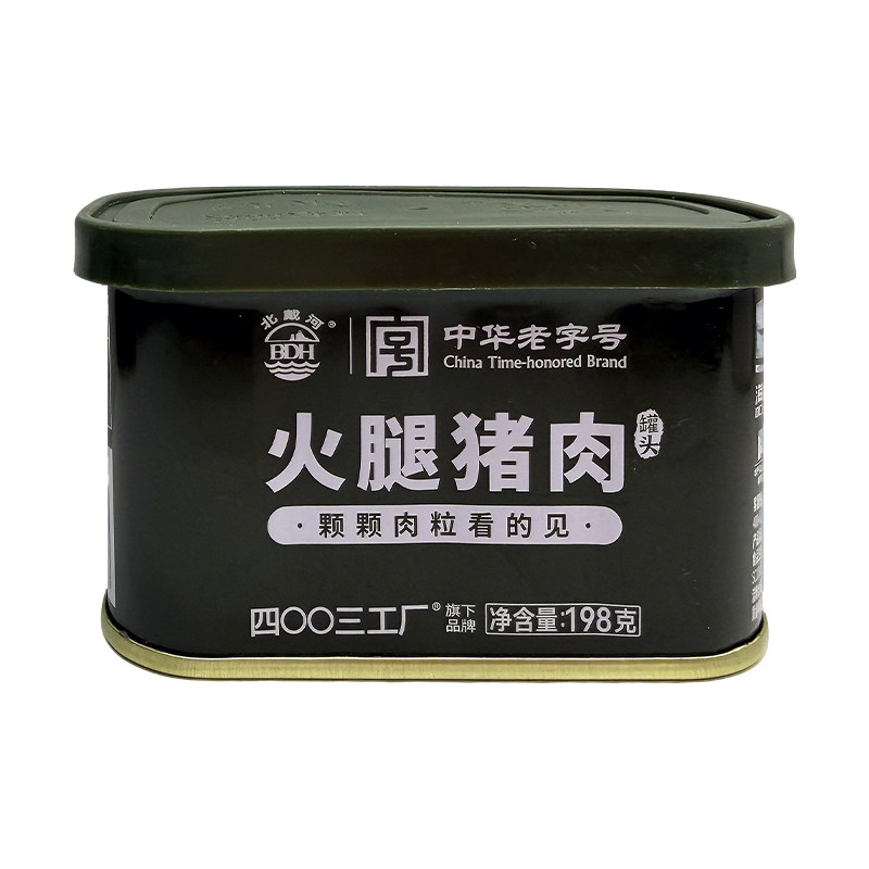 北戴河火腿猪肉罐头198g即食午餐肉熟食火锅方便速食户外野餐露营
