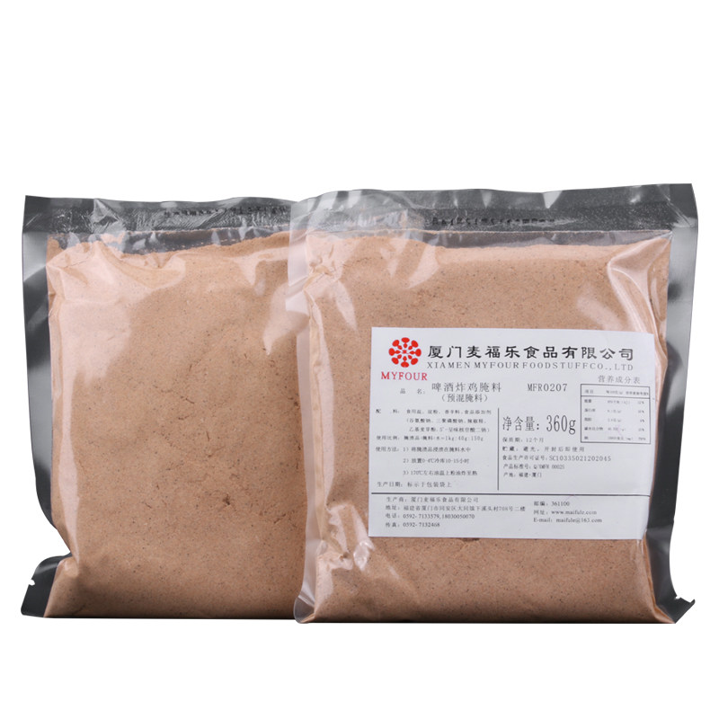 麦福乐啤酒炸鸡腌料小吃脆皮鸡