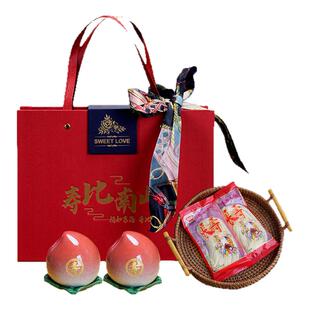寿桃生日快乐长寿面礼盒装祝寿宴伴手礼回礼长辈贺寿喜面面条老人