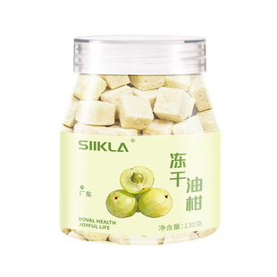 冻干油柑茶泡水喝可直接饮用新鲜不额外加糖好喝无负担遇水即溶