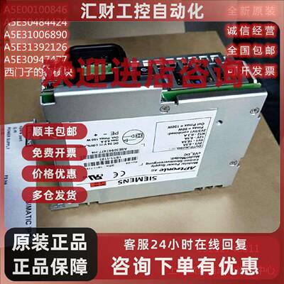 议价西门子电源A5E30947477-H3工控机电源完全替代A5E01231722-F2