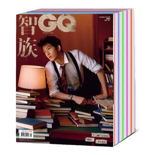 marieclaire嘉人杂志2026年2/1月刊刘浩存 李娜 姜山 贺聪/王羽佳 2025年 姚晨 闫妮 陈坤 辛芷蕾 李庚希 檀健次杨幂 王一博时尚