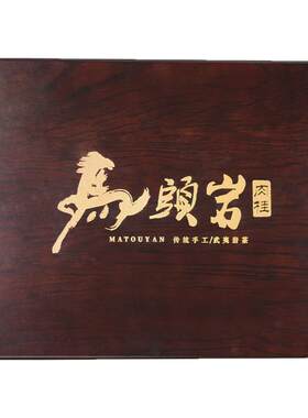 正宗马头岩肉桂茶30小罐装