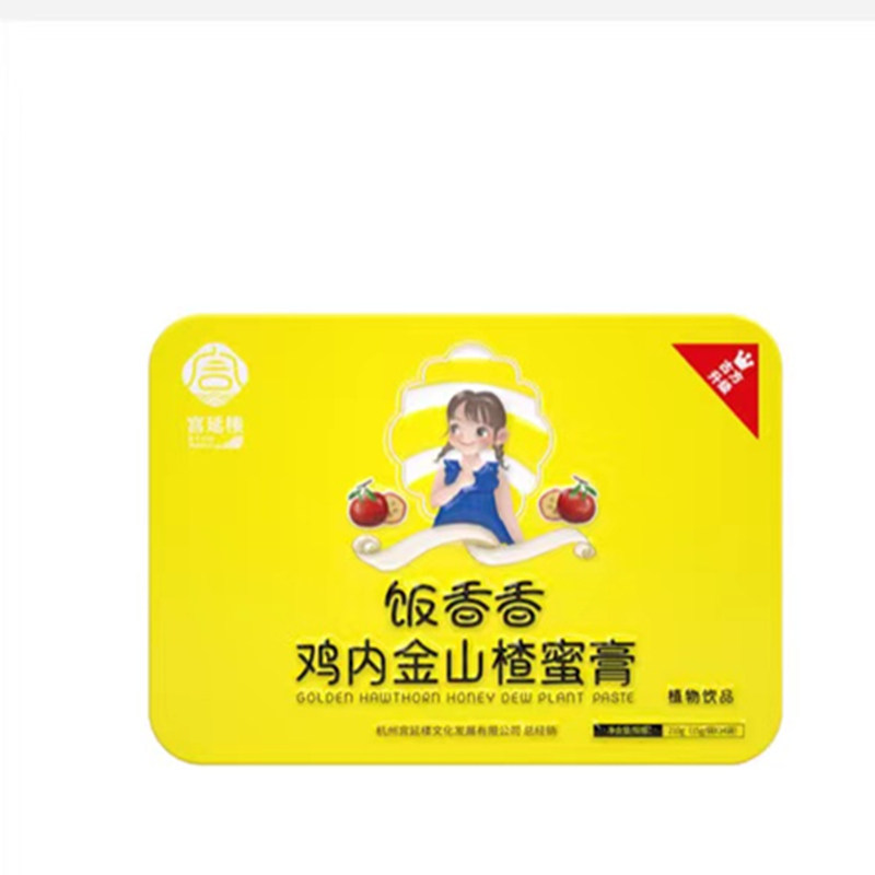 宫延楼鸡内金山楂蜜饭香香膏