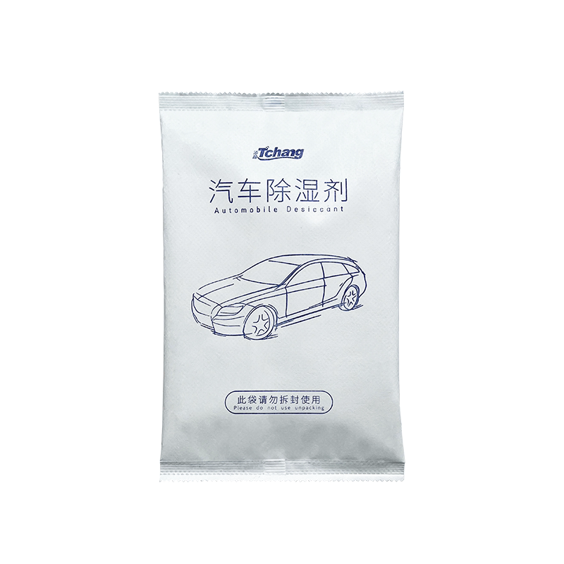 添昌汽车防潮汽车除湿剂车用氯化钙高吸湿干燥剂车内除湿吸湿防霉
