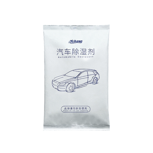 添昌汽车防潮汽车除湿剂车用氯化钙高吸湿干燥剂车内除湿吸湿防霉