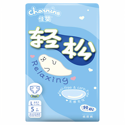佳婴婴儿轻松裤纸尿裤试用装