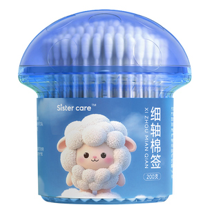 sistercare婴儿棉签宝宝专用挖耳勺鼻屎儿童新生儿超细双头小棉棒