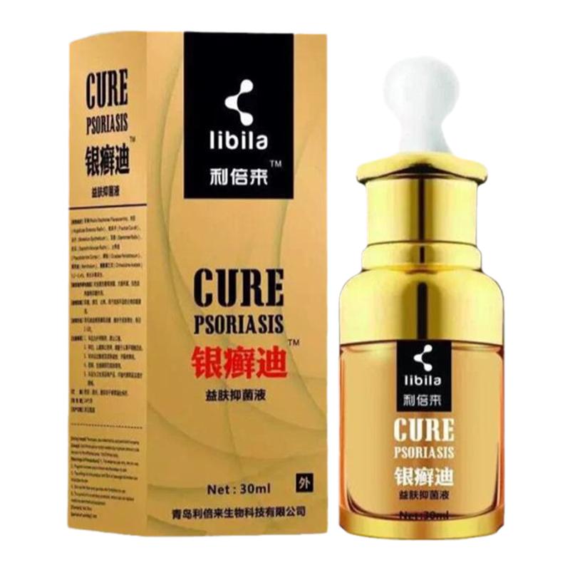 正品青夫博士抑菌液牛皮藓银克止痒消头皮迪草本护肤液原清肤博士