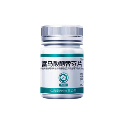 [翔宇乐康]富马酸酮替芬片1mg*60片/瓶
