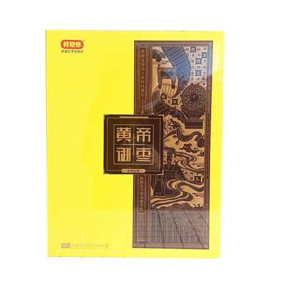 好想你皇帝御枣特级门店同款送礼