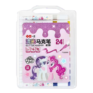 正版小马宝莉软头流光马克笔带细闪水彩笔小学生专用美术儿童闪光彩绘荧光笔画画划重点记号笔手账标记流沙笔