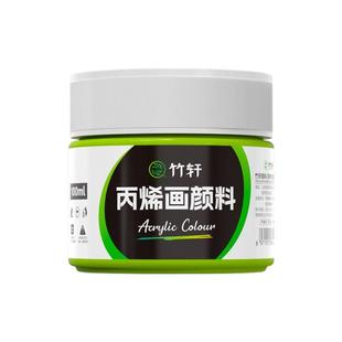 丙烯颜料涂鸦防水防晒不掉色拥抱手印彩绘t恤情侣套装美术画衣服diy鞋包墙绘diy大瓶手绘24色白色墙绘肌理画