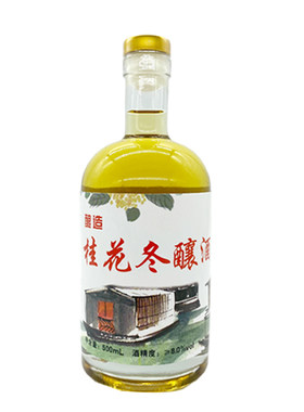 500ml苏州东吴冬至团圆桂花酿