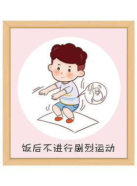 好习惯养成自理能力培养墙贴纸