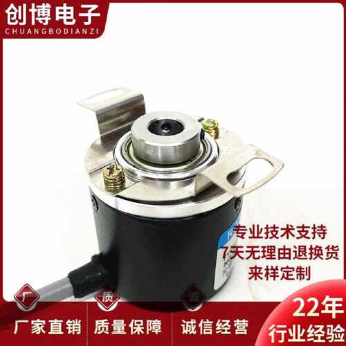 议价ETF38-BTS-256空心轴光电旋转编码器256P/R 2500PPR 1024PPR