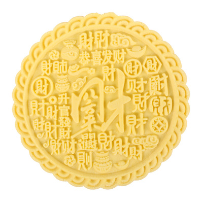 玉米五仁团圆福气饼450g