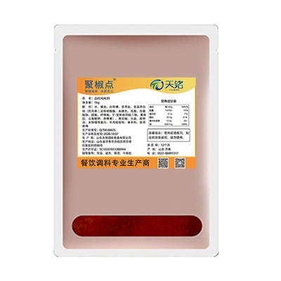 商用酱料水煮肉片调料免费试用