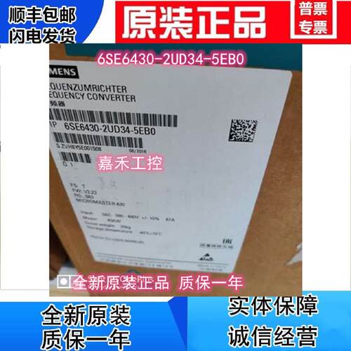 MM430变频器6SE64302UD345EB045KW无滤波器