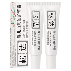 松达婴儿护臀膏预防红屁屁