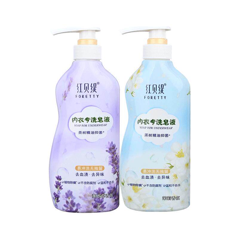 红贝缇内衣内裤专用洗衣液