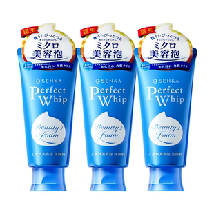 日本资生堂洗面奶女珊珂洗颜专科洁面乳男士控油清洁毛孔官方正品