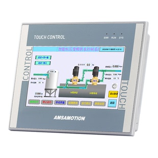 艾莫迅触摸屏PLC一体机兼容西门子S7-200/Smart PLC控制器显示器