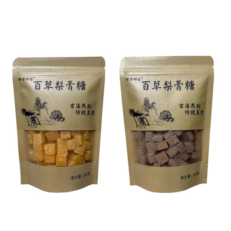 那食那家正宗百草梨膏糖手工秋梨膏润喉糖清凉薄荷味正品食品旗舰