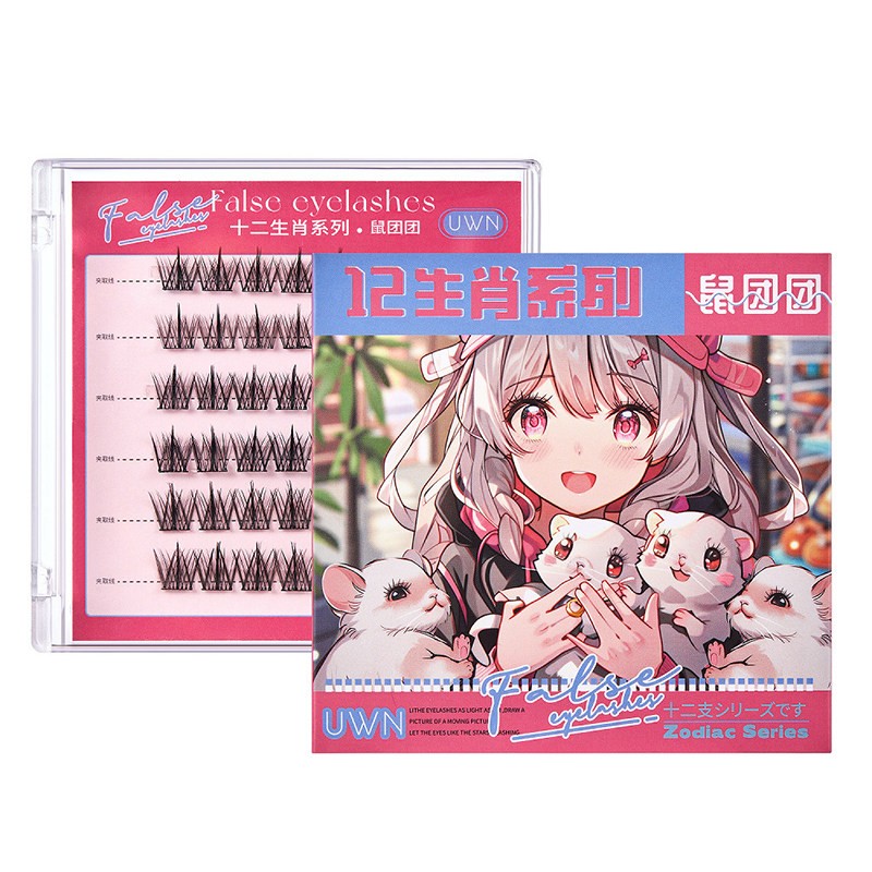 十二生肖免胶假睫毛根根分明懒人