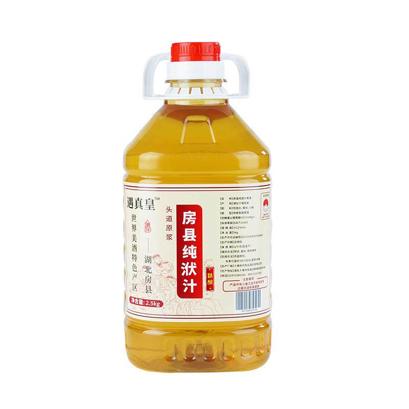 遇真皇甜洑汁黄酒大桶5斤装