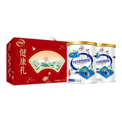 伊利中老年奶粉低脂高钙营养奶粉成人正品官网旗舰店送礼700g*2罐