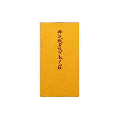 敦煌研究院文献鉴赏迷你版