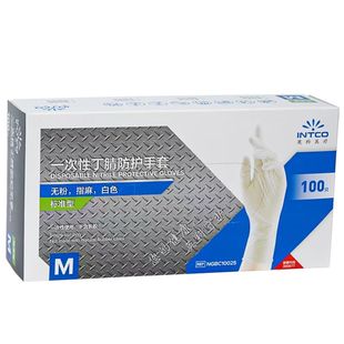 英科一次性丁腈橡胶手套食品级家用白色无粉实验室检查厨房清洁